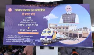 नया रायपुर: स्मार्ट सिटी से अब 'स्मार्टली कनेक्टेड सिटी' की ओर नया रायपुर: स्मार्ट सिटी से अब 'स्मार्टली कनेक्टेड सिटी' की ओर