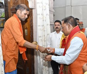 मुख्यमंत्री विष्णु देव साय ने रामनवमी पर श्रीराम मंदिर में की पूजा-अर्चना मुख्यमंत्री विष्णु देव साय ने रामनवमी पर श्रीराम मंदिर में की पूजा-अर्चना