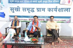 सुखी समृद्ध ग्राम कार्यशाला के समापन कार्यक्रम में शामिल हुए उपमुख्यमंत्री शर्मा सुखी समृद्ध ग्राम कार्यशाला के समापन कार्यक्रम में शामिल हुए उपमुख्यमंत्री शर्मा