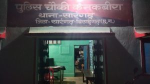 धान खरीदी केन्द्र में 1.57 करोड़ का घोटाला, 6 पर FIR