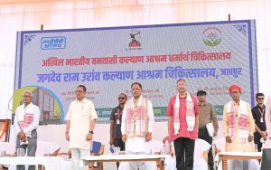 मुख्यमंत्री ने स्व. जगदेव राम उरांव कल्याण आश्रम चिकित्सालय का भूमिपूजन किया मुख्यमंत्री ने स्व. जगदेव राम उरांव कल्याण आश्रम चिकित्सालय का भूमिपूजन किया