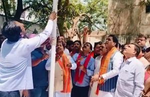 भाजप स्थापना दिवस पर रायपुर जिला र्कायालय में फहराया गया झंडा भाजप स्थापना दिवस पर रायपुर जिला र्कायालय में फहराया गया झंडा