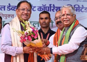 छत्तीसगढ़ में 4 नए स्मार्ट औद्योगिक पार्क स्थापित होंगे: मुख्यमंत्री ने की घोषणा छत्तीसगढ़ में 4 नए स्मार्ट औद्योगिक पार्क स्थापित होंगे: मुख्यमंत्री ने की घोषणा