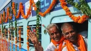  मुख्यमंत्री तीर्थ दर्शन योजना अंतर्गत जिले के 313 हितग्राहियों को कराई जाएगी  शिरडी, शनिसिंघनापुर, त्रयम्बकेश्वर की यात्रा