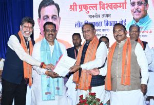 मुख्यमंत्री लौह शिल्पकार विकास बोर्ड के नवनियुक्त अध्यक्ष के पदभार ग्रहण कार्यक्रम में हुए शामिल