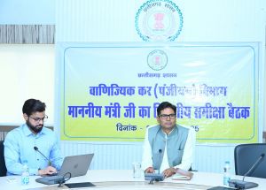  पंजीयन विभाग में दस नवीन क्रांतियों का शुभारंभ