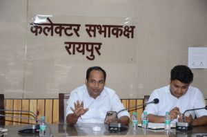 कलेक्टर ने वाटर कंजरवेशन को लेकर ली बैठक
