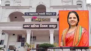 महापौर मीनल चौबे 30 अप्रैल को लेंगी निगम एमआईसी की बैठक 