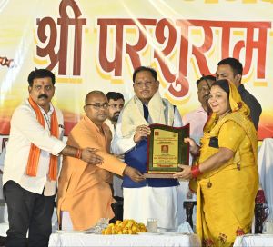  ब्राम्हण समाज ने किया है ज्ञान और संस्कार देने का कार्य – मुख्यमंत्री  