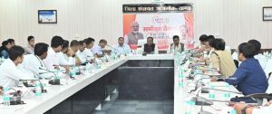  मुख्यमंत्री  ने जांजगीर-चांपा जिले में सड़क निर्माण के स्वीकृति प्रस्ताव पर विलंब को लेकर जताई नाराजगी