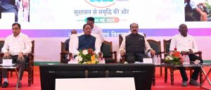  मुख्यमंत्री श्री साय का आह्वान – शहरों में सुराज के लिए करें प्रतिबद्धता के साथ कार्य