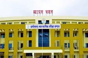   15 मई को होगी पीएटी एवं पीव्हीपीटी की प्रवेश परीक्षा