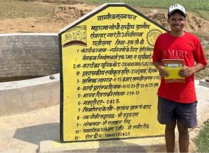  मनरेगा से मिला कुआं, बदली आदिवासी परिवार की जिंदगी