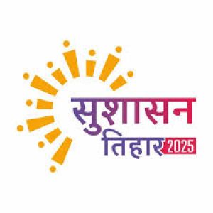  समाधान शिविर में 246 बुजुर्गों का बना आयुष्मान वय वंदन कार्ड