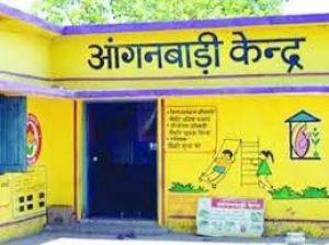  आंगनबाड़ी सहायिका के रिक्त पदों पर भर्ती हेतु 25 मई से 9 जून तक आवेदन आमंत्रित