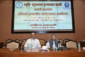  बख्शी जी देश के पहले समालोचक हैं: प्रो चंद्रशेखर