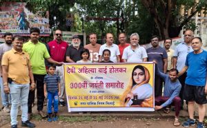  देवी अहिल्या बाई होल्कर की जयंती के उपलक्ष्य में  संगोष्ठि का आयोजन 