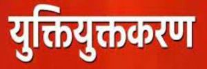 राजनांदगांव जिले के ग्रामीण विद्यालयों में शिक्षकों की कमी से पढ़ाई और रिजल्ट प्रभावित 