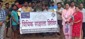  ’विश्व तम्बाकू निषेध दिवस’’ पर विधिक जागरूकता शिविर का आयोजन  