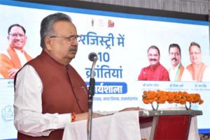  पंजीयन विभाग की 10 क्रांतिकारी सुविधाएं शासन के नवाचार का एक उम्दा उदाहरण : विधानसभा अध्यक्ष डॉ. रमन सिंह