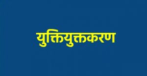  बालोद में युक्तियुक्तकरण के तहत चिन्हांकित अतिशेष शिक्षकों की सूची का किया गया  प्रकाशन 