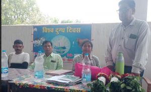 छिल पावन में विश्व दुग्ध दिवस का आयोजन