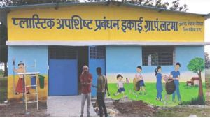  ‘धरती आबा अभियान से बदलेगी कोरिया की तस्वीर‘