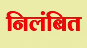  बीईओ एम.डी. दीवान निलंबित