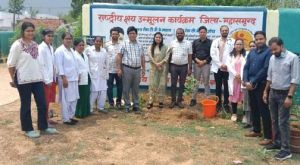   विश्व पर्यावरण दिवस पर शहरी प्राथमिक स्वास्थ्य केंद्र में पौधारोपण और कार्यशाला का आयोजन