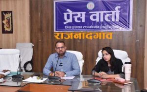  कलेक्टर ने शालाओं और शिक्षकों के युक्तियुक्तकरण के संबंध में ली प्रेस वार्ता