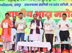 आम की खेेती किसानों की आय बढ़ाने में मददगार: मुख्यमंत्री 
