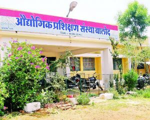शासकीय औद्योगिक प्रशिक्षण संस्था बालोद में प्रवेश हेतु आनलाईन पंजीयन की अंतिम तिथि 25 जून