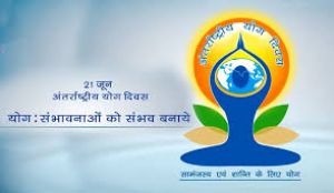  अन्तर्राष्ट्रीय योग दिवस पर राज्यभर में ’’योग संगम-हरित योग’’ थीम पर आधारित होगा विशेष आयोजन