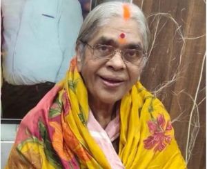 श्रीमती मांडवी मिश्रा का निधन