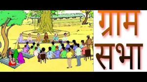 *पंचायतों में ग्राम सभा का आयोजन 25 जून से*