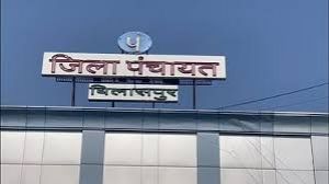  जिला पंचायत की बैठक 27 जून को