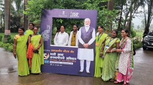  धरती आबा जनजातीय ग्राम उत्कर्ष अभियान