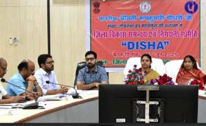  महासमुंद जिला विकास समन्वय एवं मूल्यांकन समिति (दिशा) की बैठक सम्पन्न