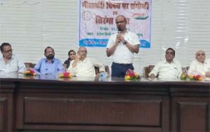  मीसाबंदी संगोष्ठी एवं तिरंगा रैली का आयोजन