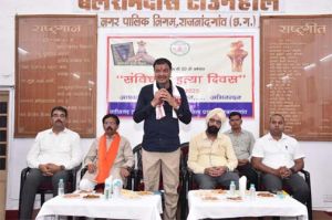  आपातकाल के दौरान नागरिकों के  मौलिक अधिकारों का किया गया हनन - महापौर मधुसूदन यादव