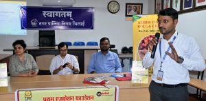 निगम सभागार में स्ट्रीट फूड वेंडरों की कार्यशाला आयोजित