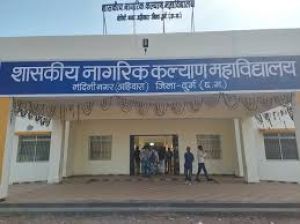 शासकीय नागरिक कल्याण महाविद्यालय में विभिन्न कार्याे के लिए 39.90 लाख रूपए स्वीकृत