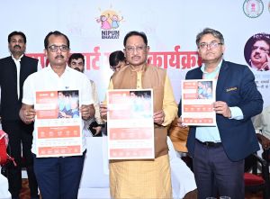  मुख्यमंत्री  ने सम्पर्क स्मार्ट स्कूल और स्मार्ट ब्लॉक कार्यक्रम का किया शुभारंभ