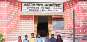  शिक्षक की व्यवस्था हो जाने से एकल शिक्षकीय विद्यालय कदमझेरिया के विद्यार्थियों का संवरेगा भाग्य