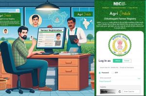 किसानों का एग्रीस्टेक पोर्टल में फार्मर आईडी पंजीयन अनिवार्य