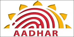  रोजगार पंजीयन को आधार कार्ड से लिंक करवाना अनिवार्य