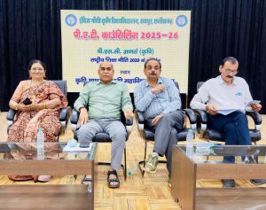  बी.एस.सी. (कृषि) की रिक्त सीटें 12वीं परिणाम के आधार पर भरी जाएंगी 