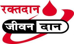 28 जुलाई को होगा जिला चिकित्सालय में मेगा ब्लड डोनेशन कैम्प