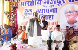  देश को रचनात्मक दिशा देने का कार्य किया है भारतीय मजदूर संघ ने -   अरुण साव