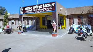  नवोदय विद्यालय  में प्रवेश परीक्षा  हेतु आवेदन की अंतिम तिथि 29 जुलाई